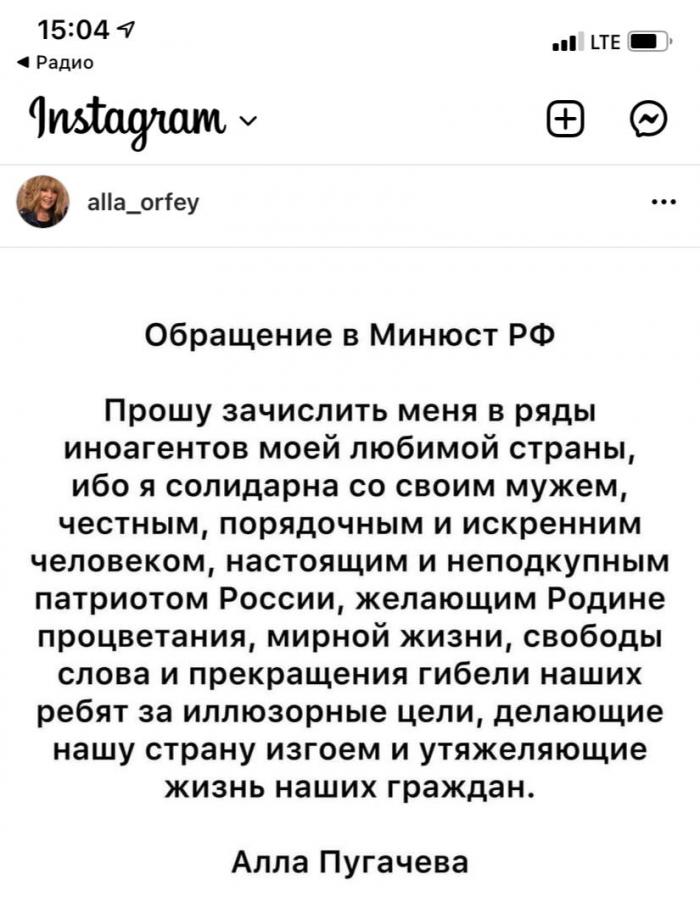 алла пугачева