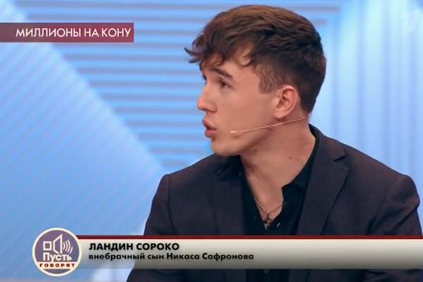 никас сафронов