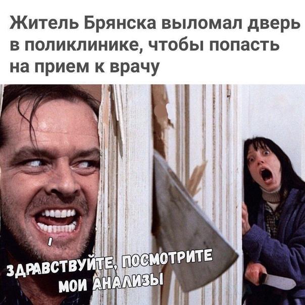 Джек Николсон сияние мем