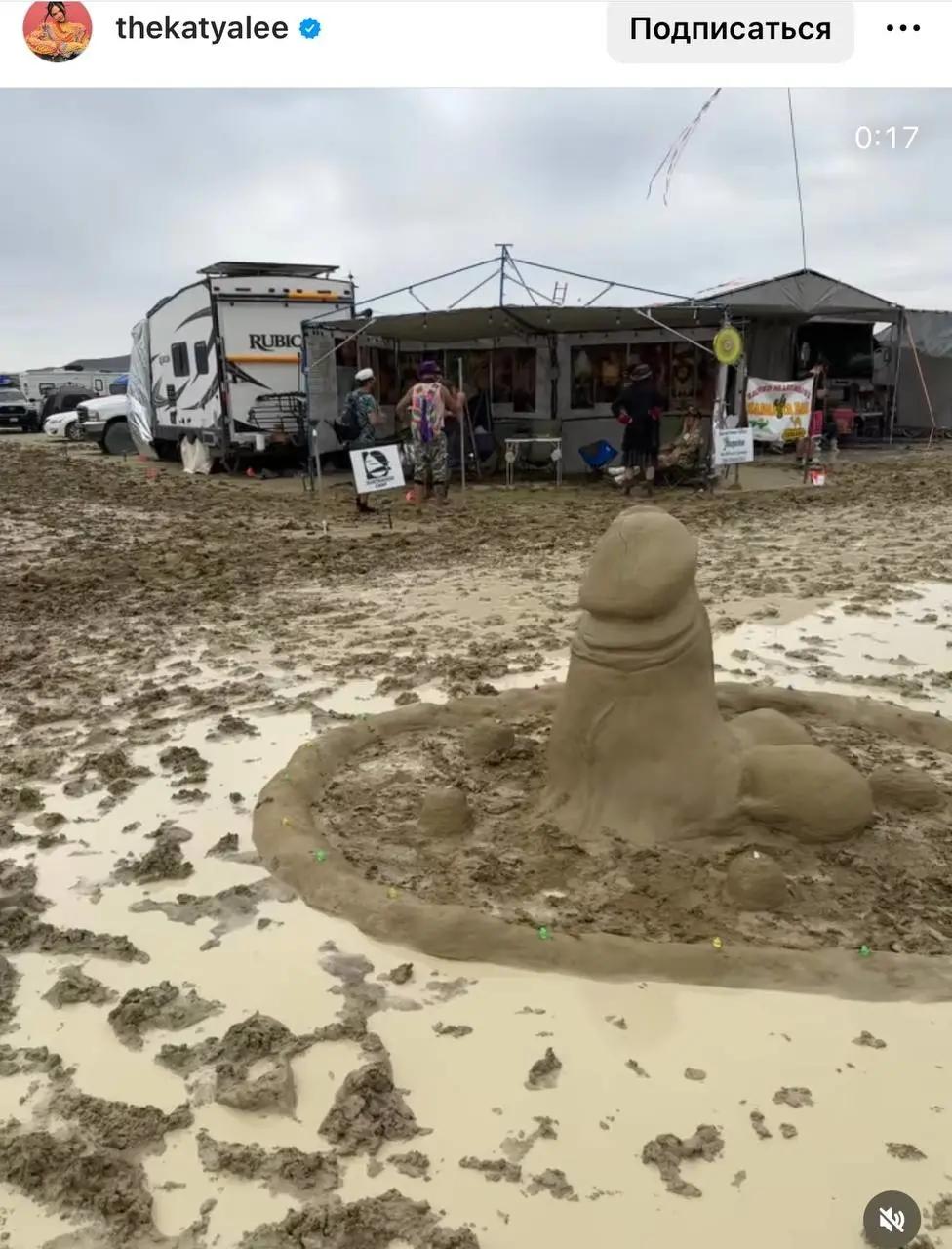 Burning Man, скульптура, член