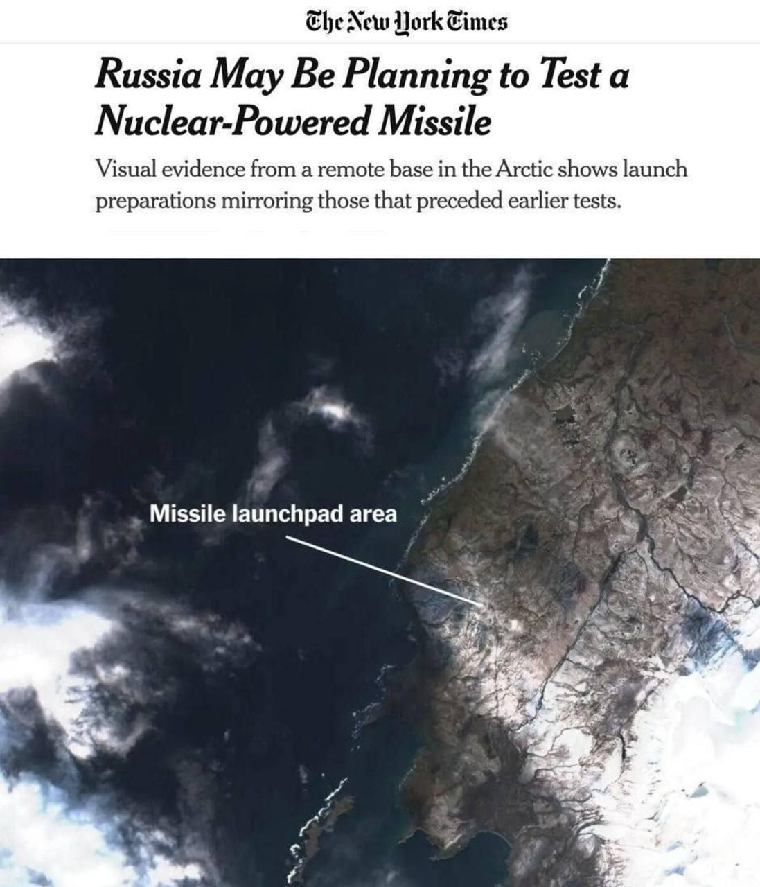 Россия, ракета с ядерным двигателем