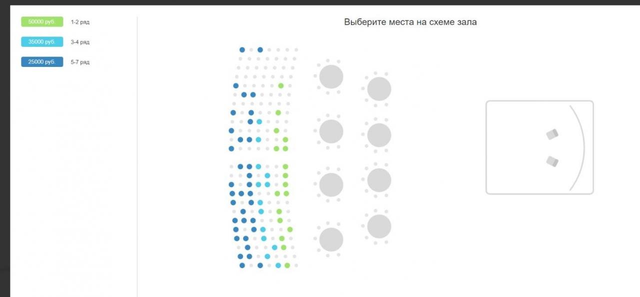 Встреча Собчак и Моргенштерна, билеты