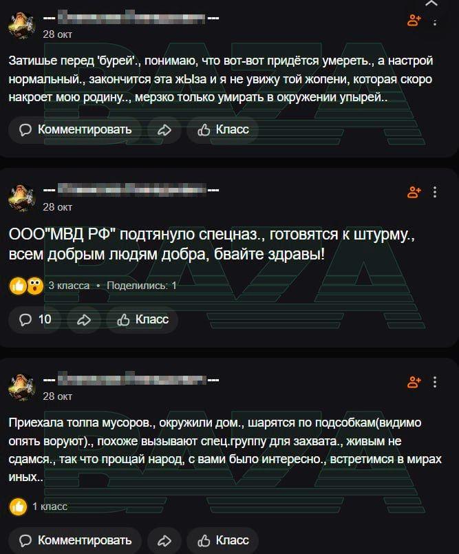 Фермер взбунтовался