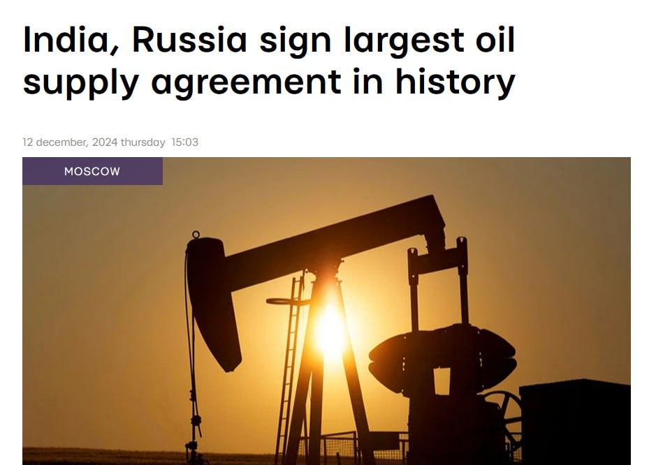 Рекордный контракт на нефть
