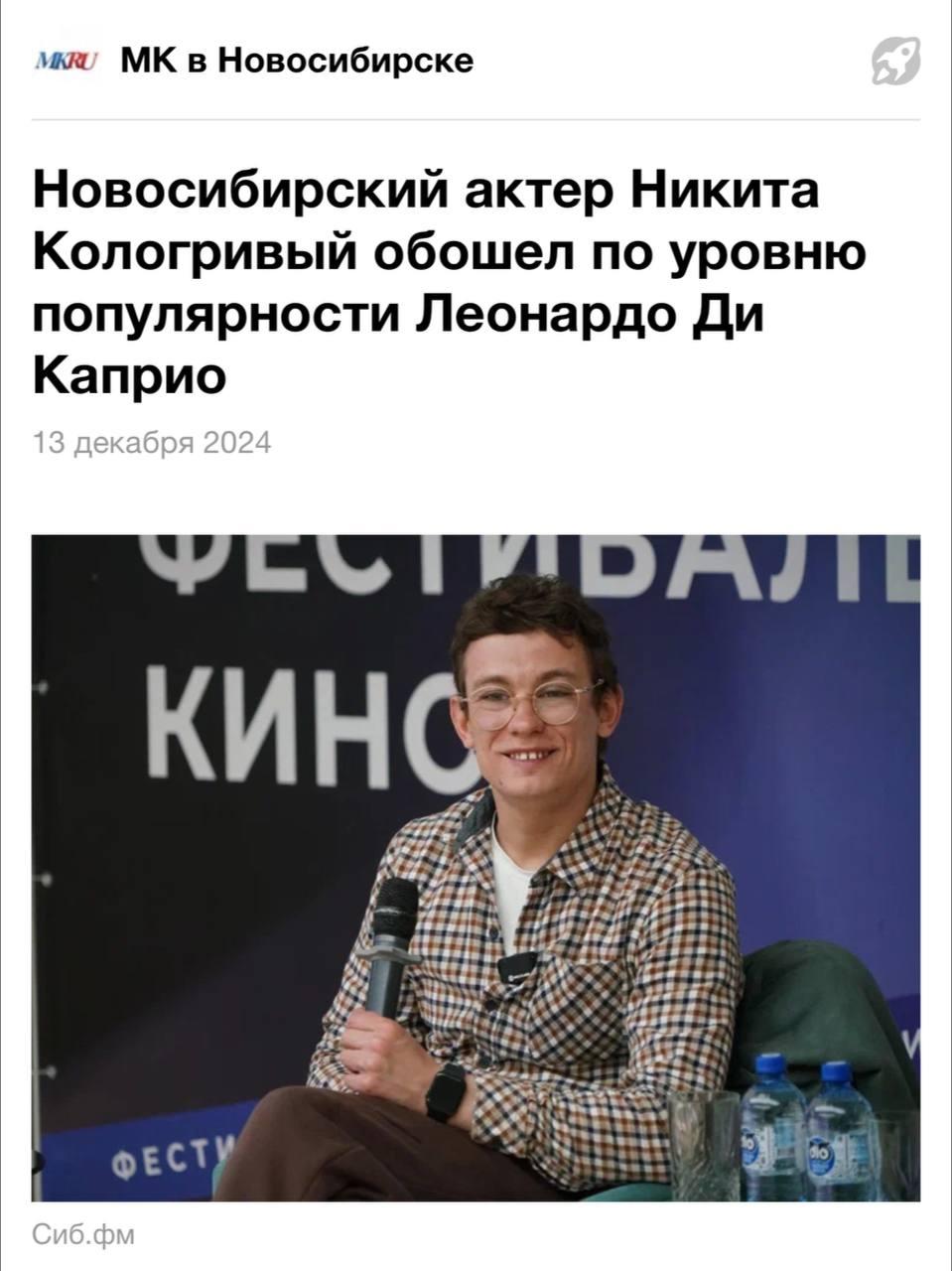 Кологривый популярен
