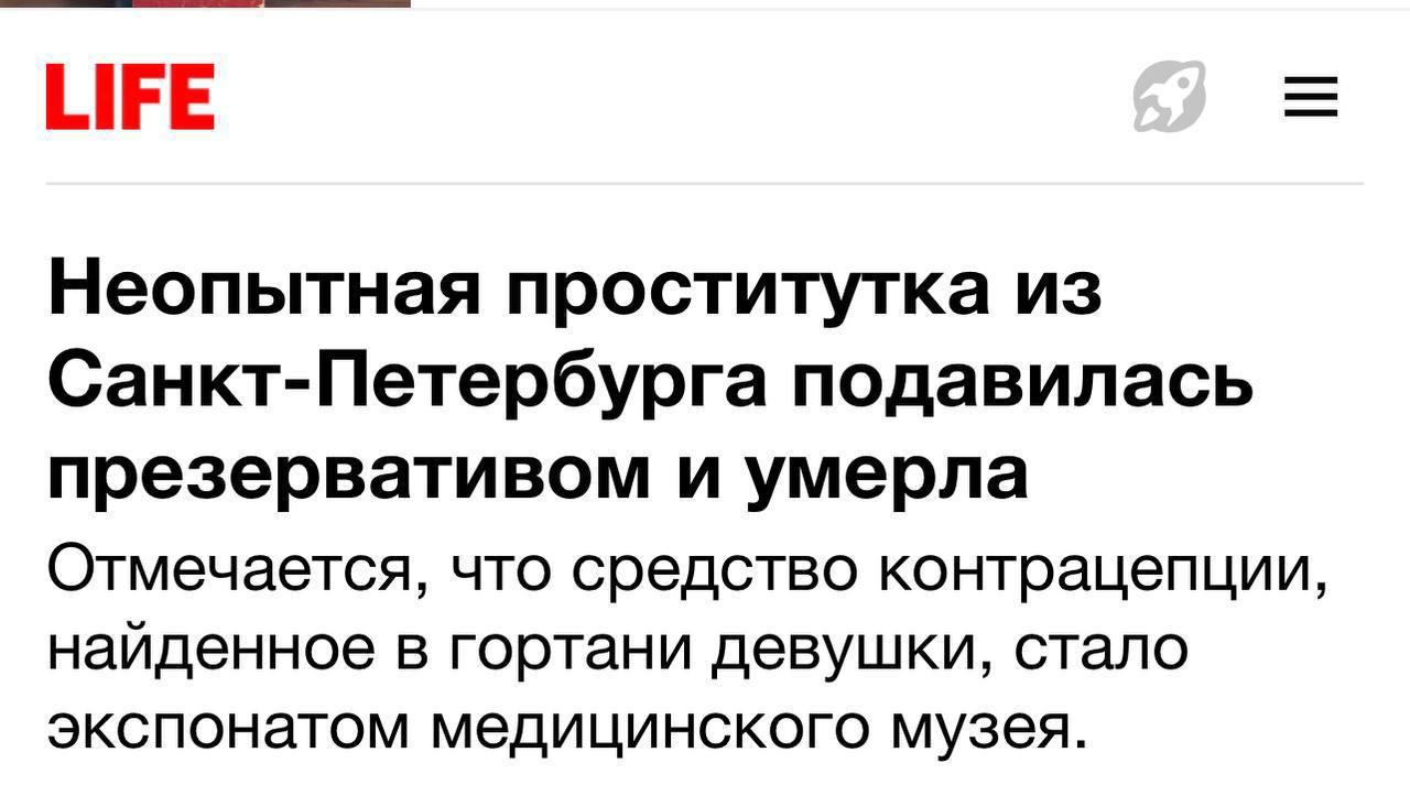 Неопытная проститутка