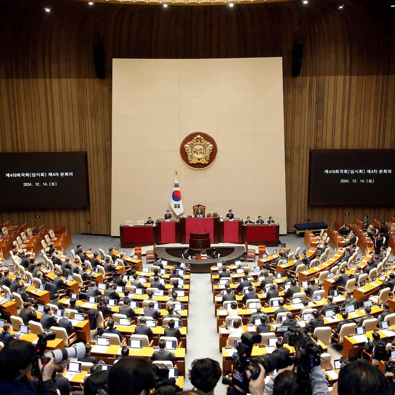 Парламент Южной Кореи