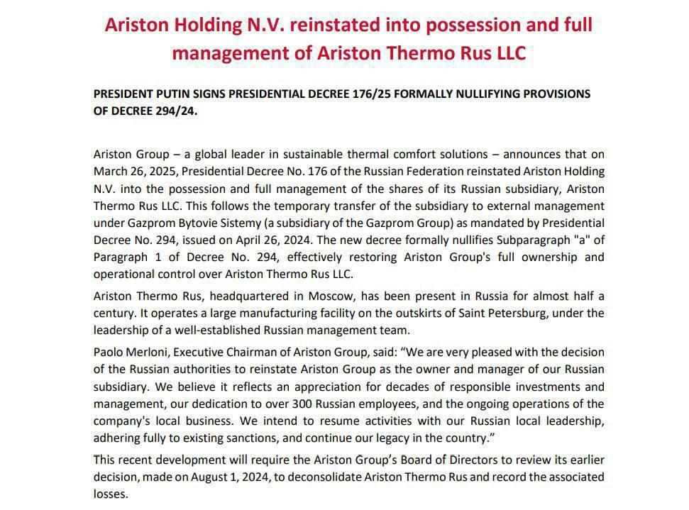 Ariston вернулся