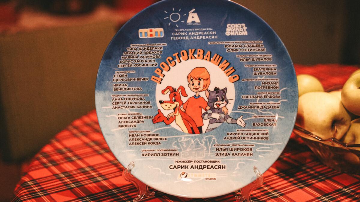 Простоквашино фильм