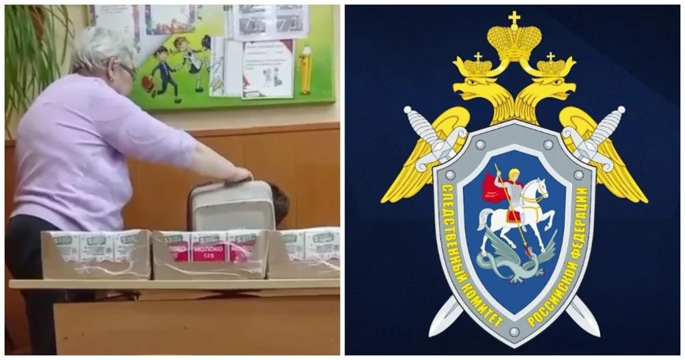 Угроза убийством