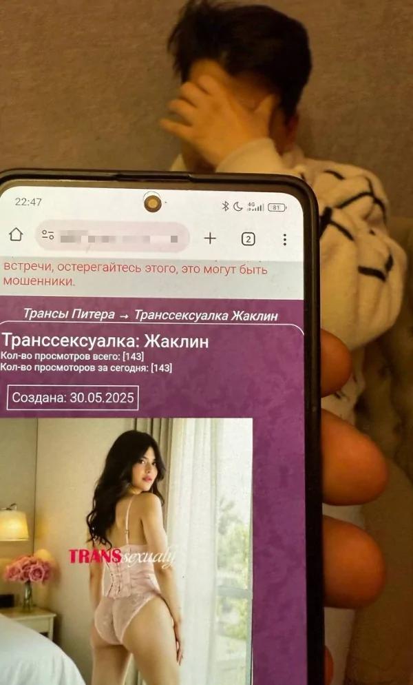 Узбекский трансвестит
