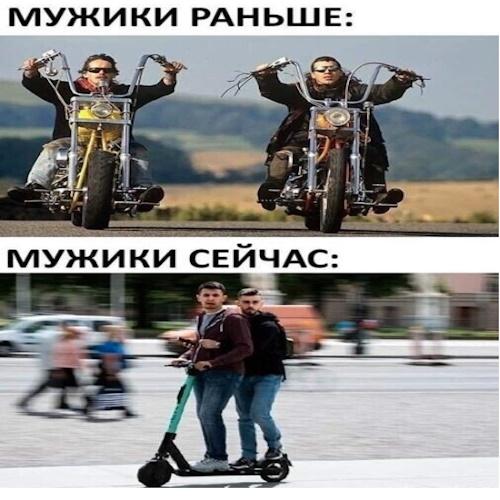 За самокатчиков заплатят