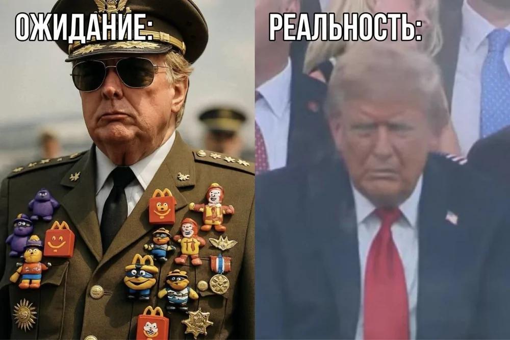 Трамп и парад
