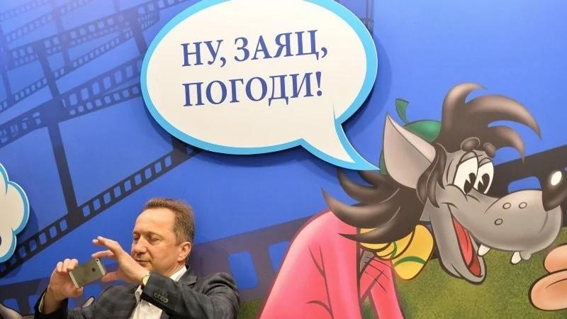 Ну погоди на ПМЭФ