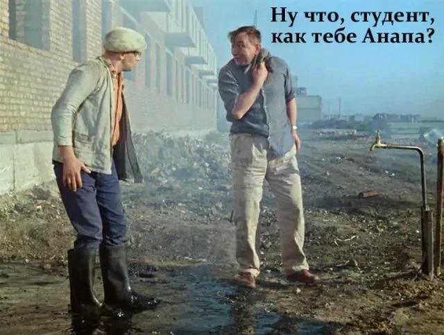 Катастрофа в Анапе
