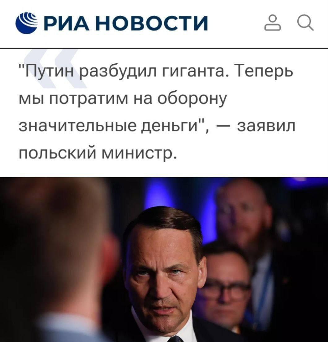 Польша угрожает
