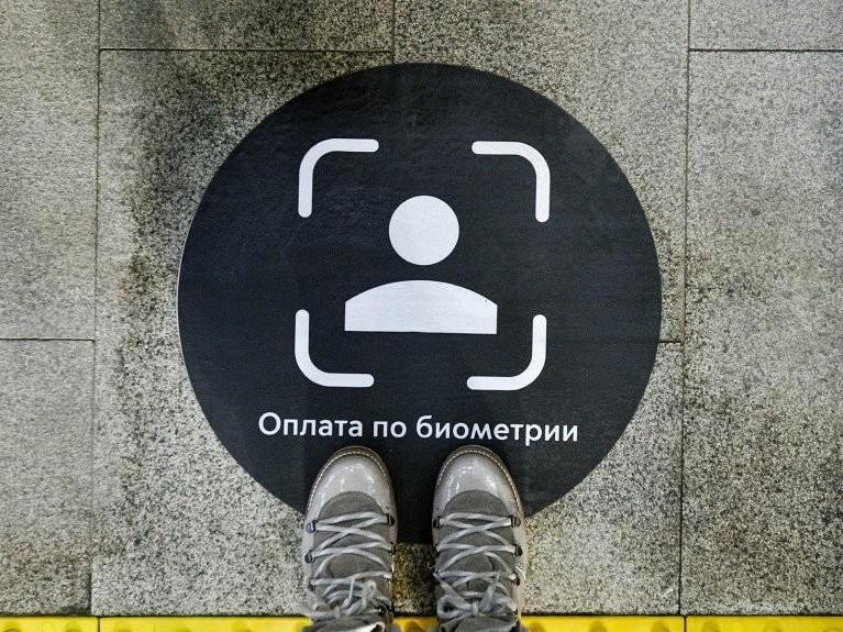 Алкоголь только по биометрии