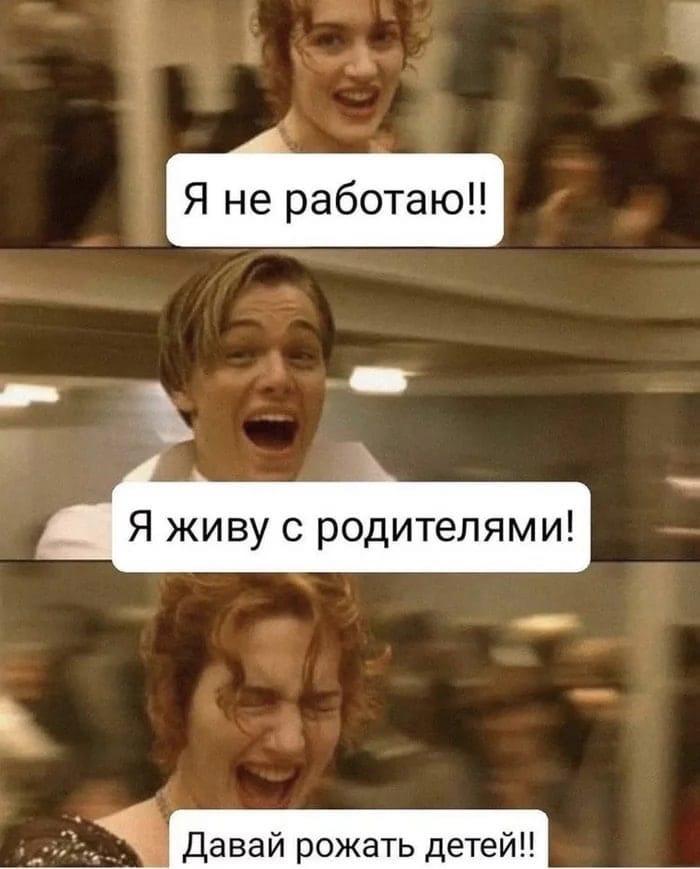 Беременна в 16