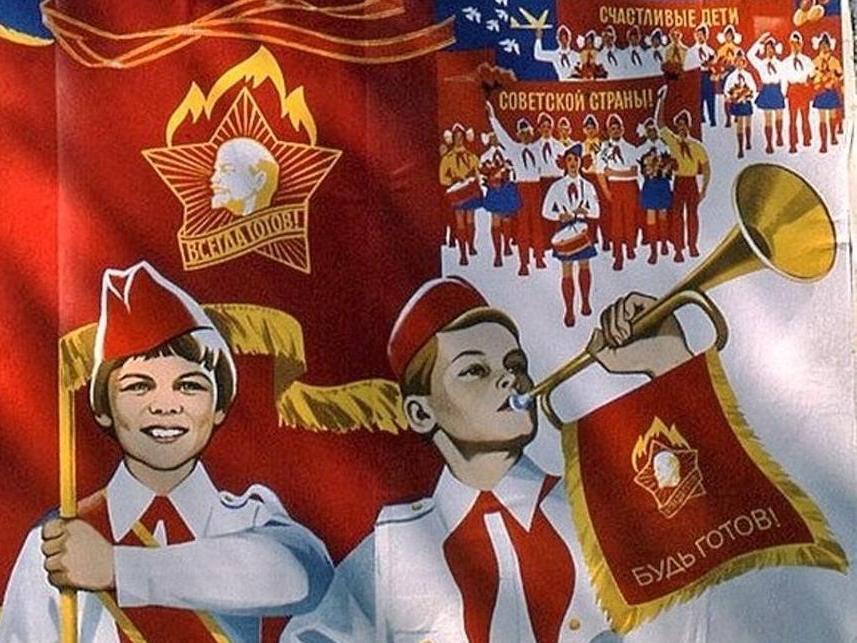Пионерлагерь для пенсионеров