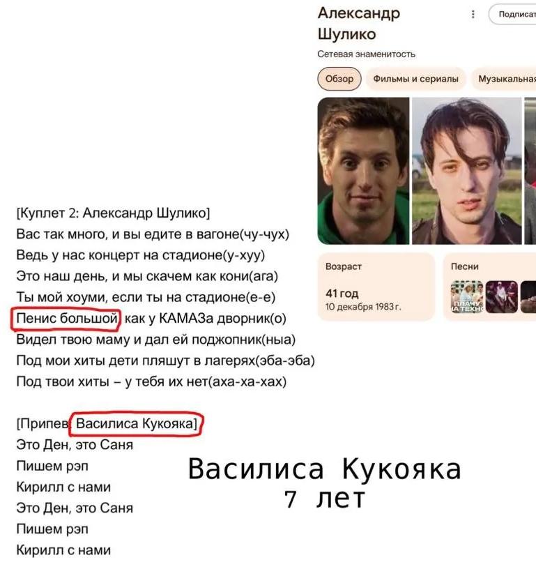 Инстасамка
