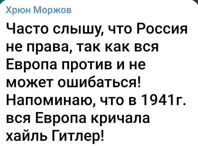 История