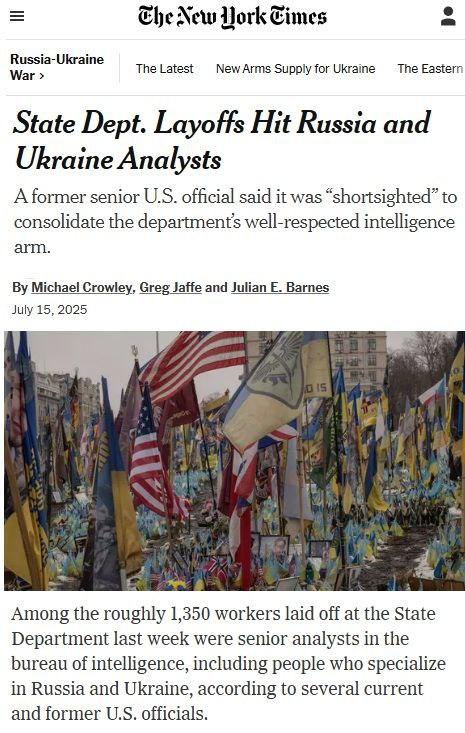 Госдеп выгоняет аналитиков