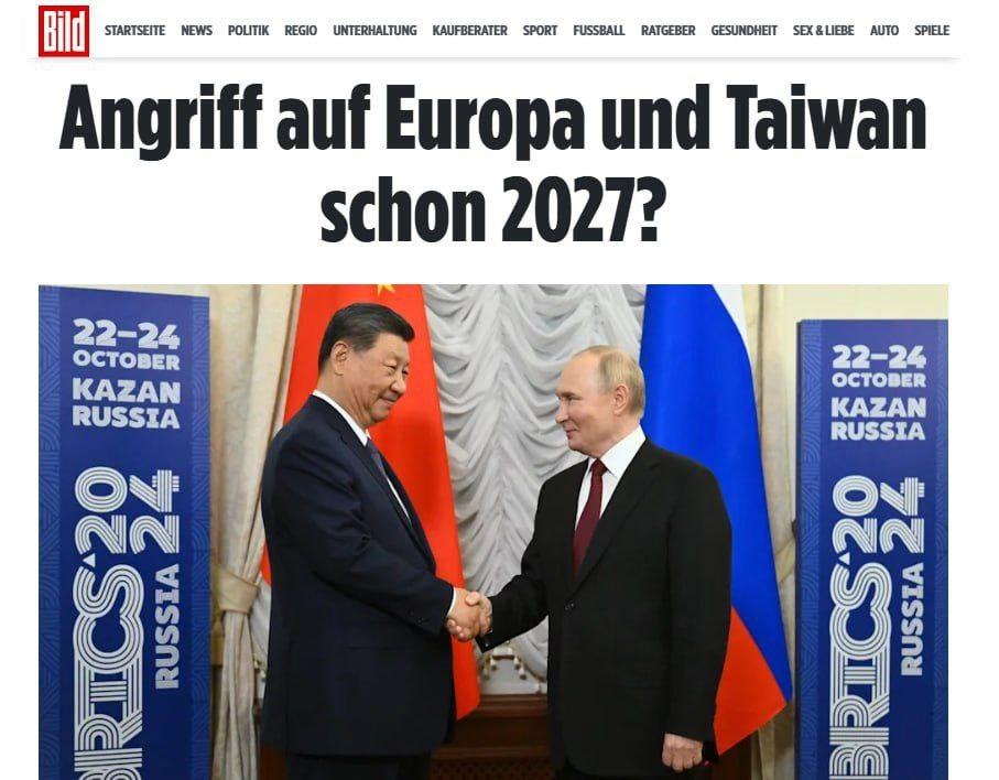Китай и Россия против НАТО