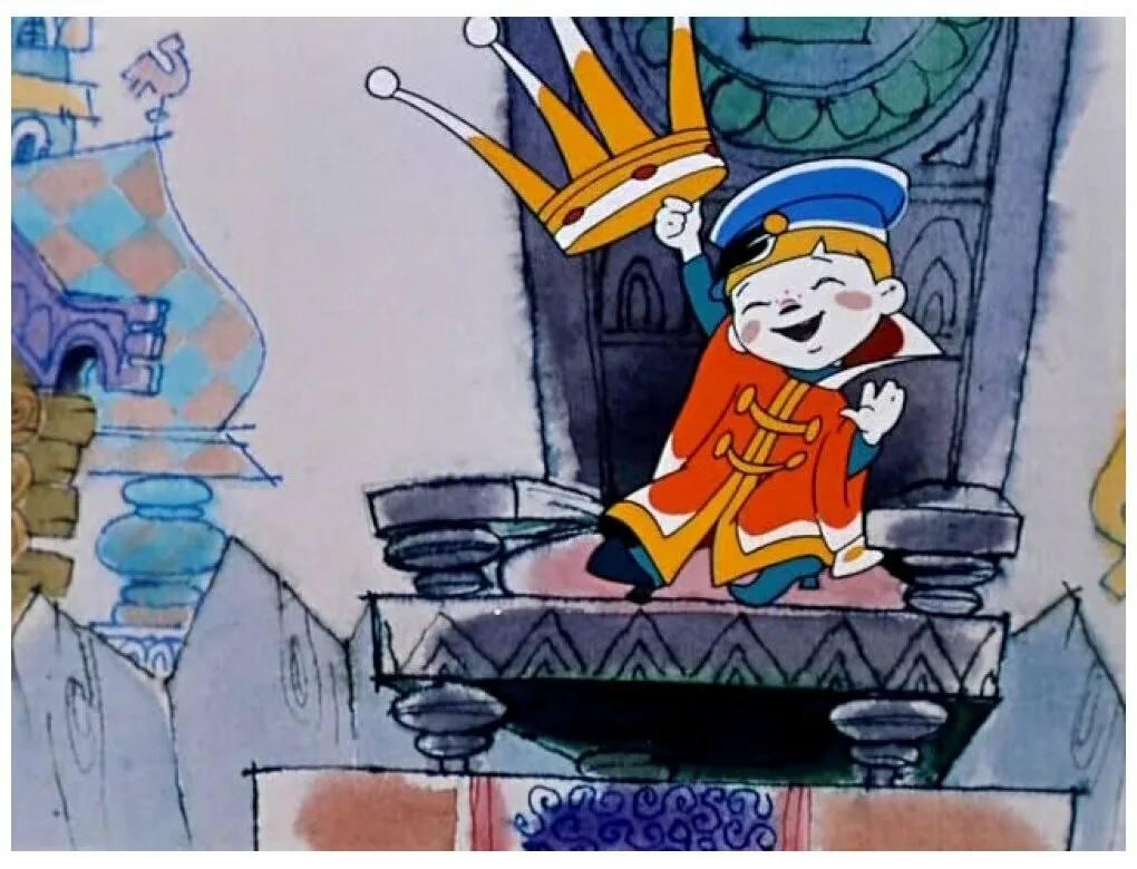 Вовка в Тридевятом царстве