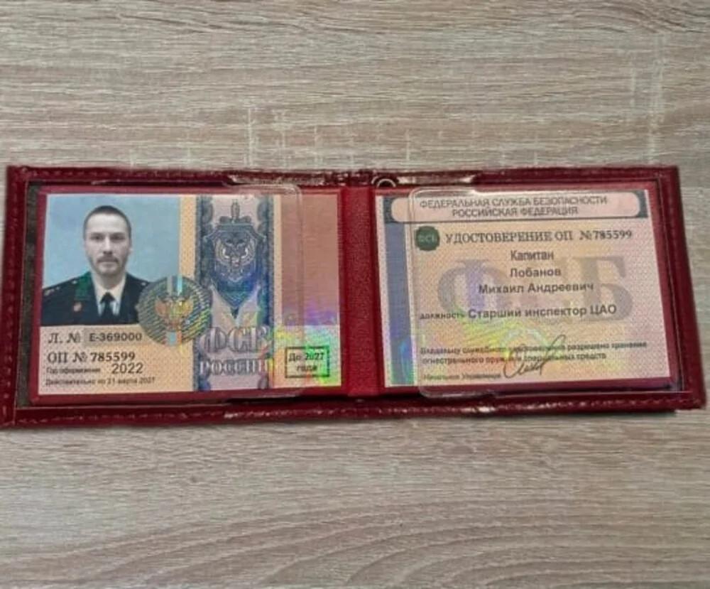 Киану Ривз агент ФСБ