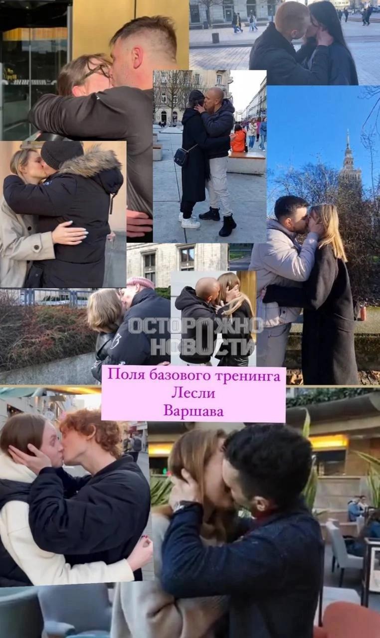 Алекс Лесли - коуч в Польше