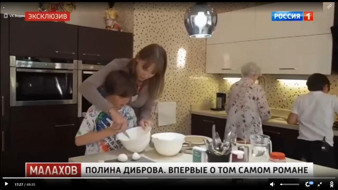 Полина Диброва даёт интервью Андрею Малахову