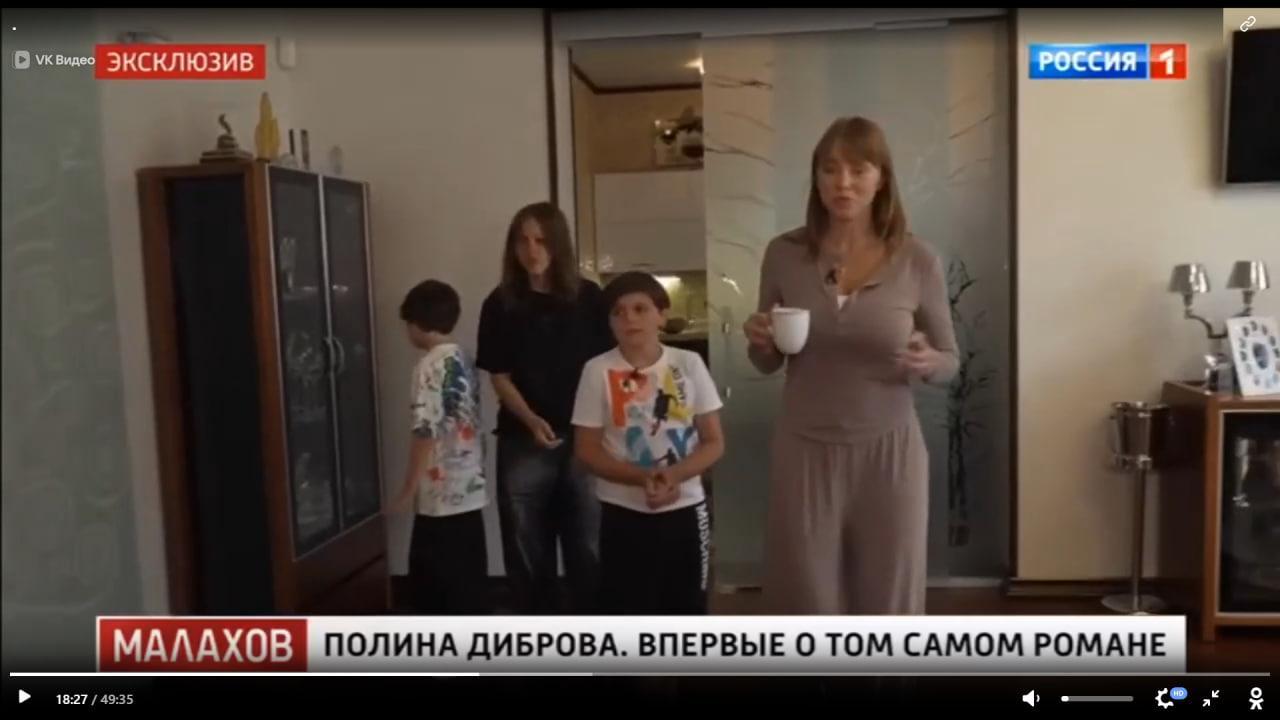 Полина Диброва даёт интервью Андрею Малахову