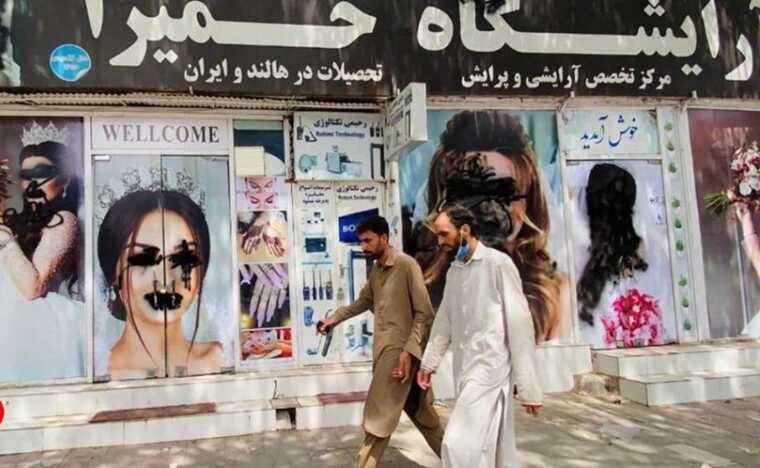 Талибан и салоны красоты