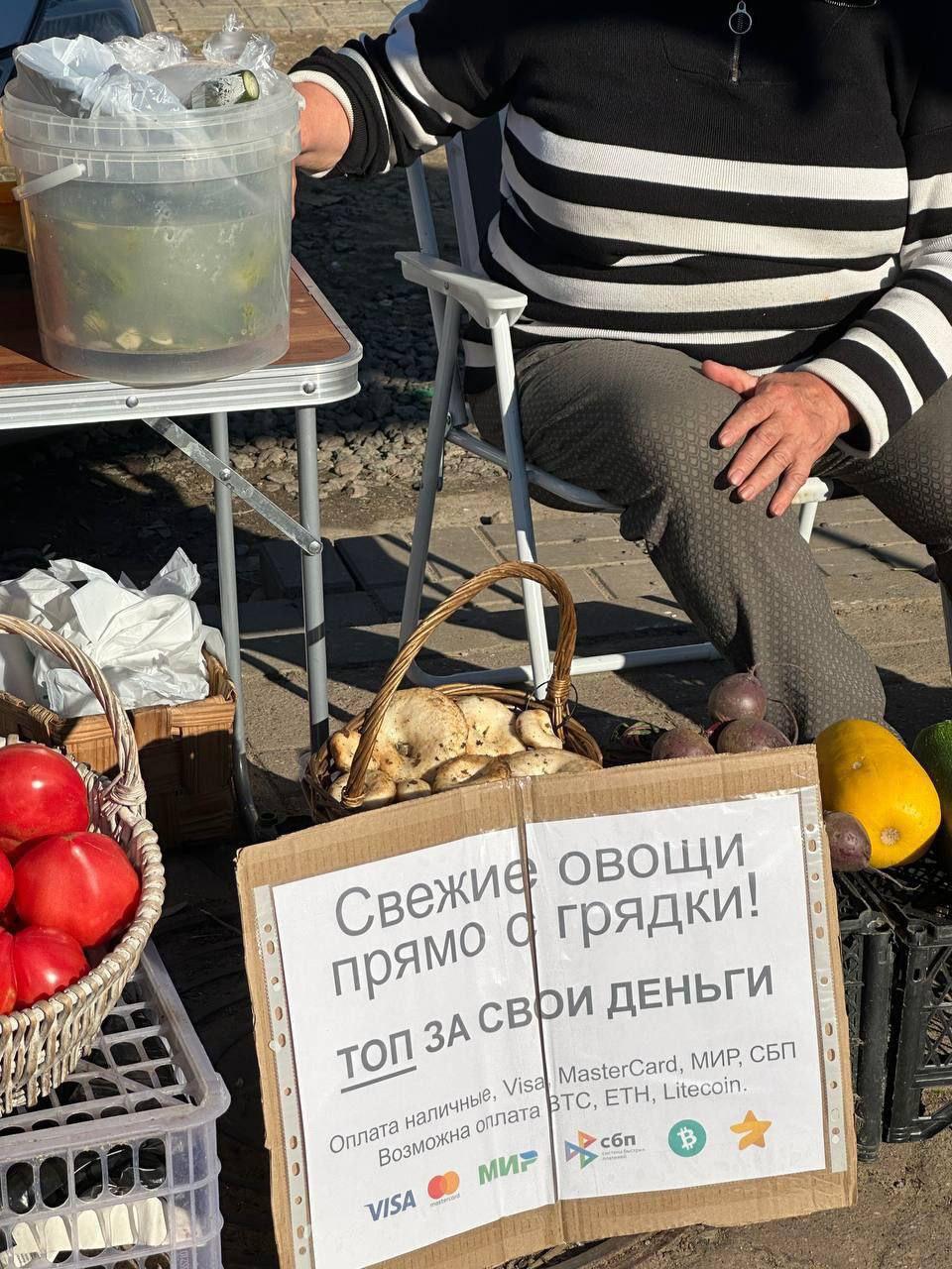 Продвинутая бабуля