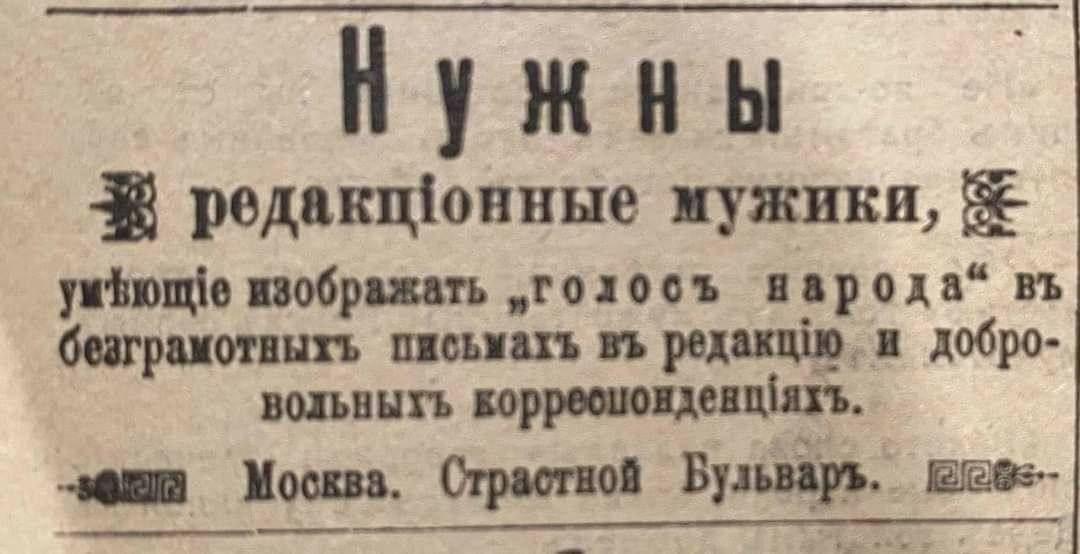 Нужны мужики