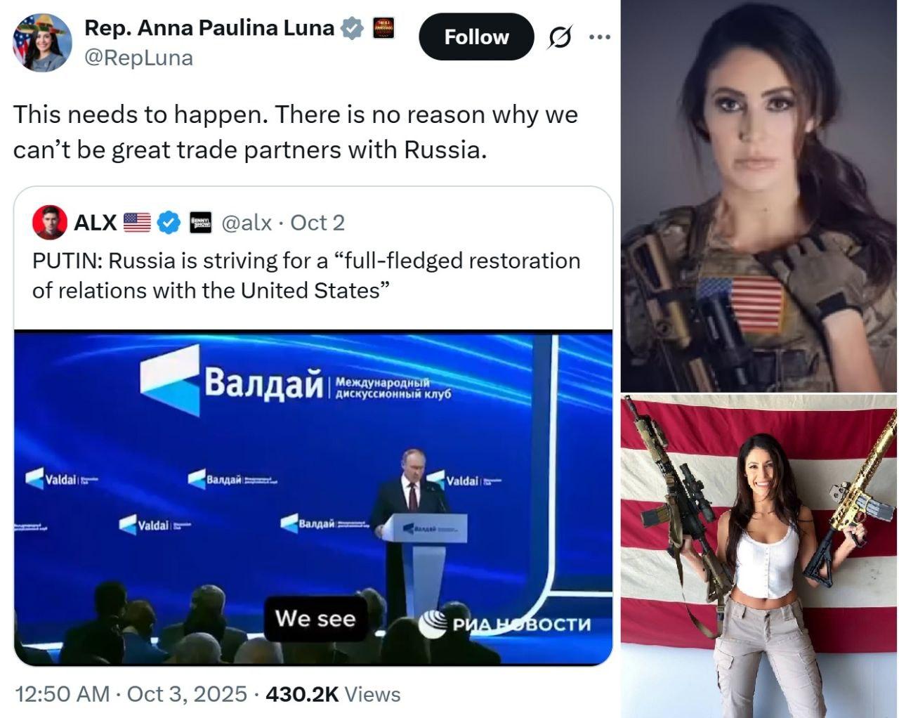 Анна Паулина Луна