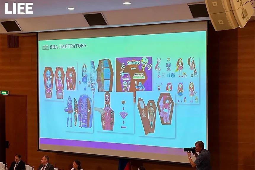 Monster High Monster High
