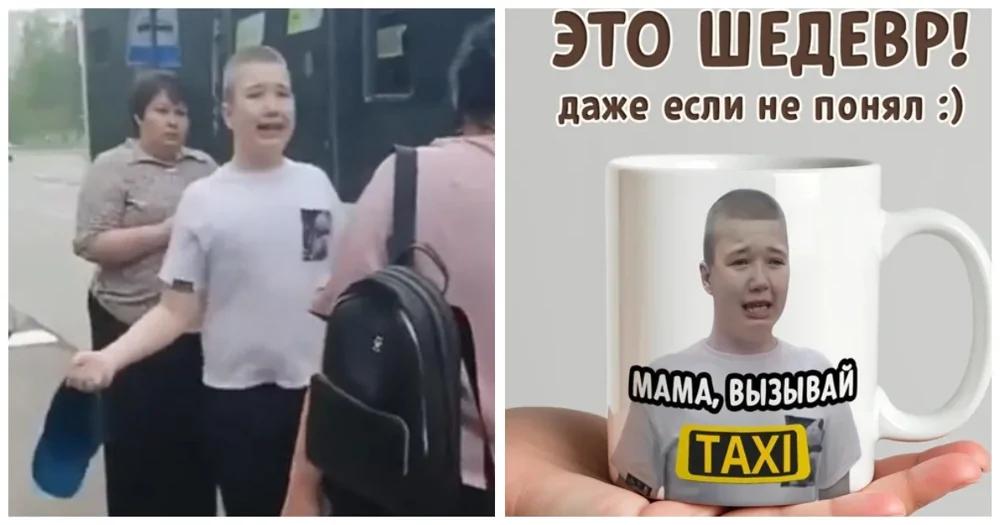 "Мама, вызывай адвоката!"