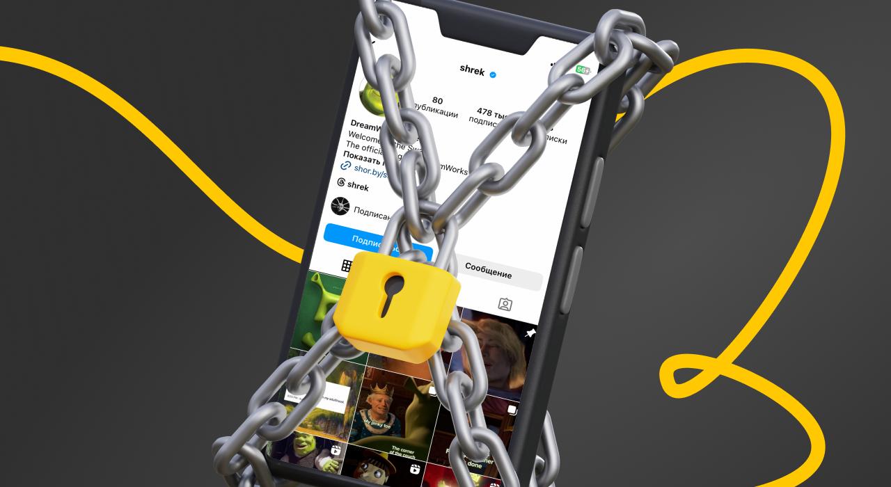 Запрет блогеров