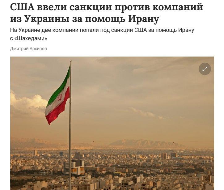 Санкции против Украины