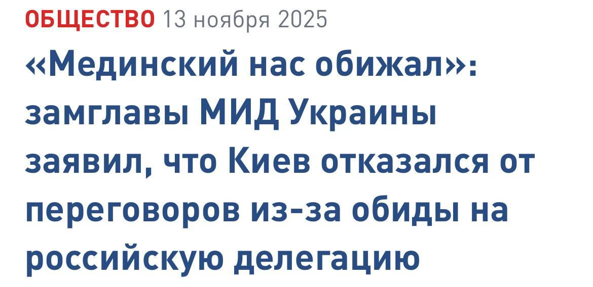 Мединский их обижал