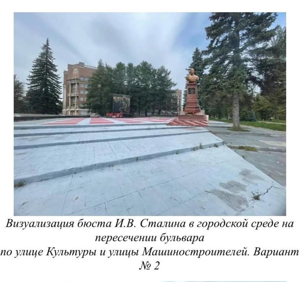Проект бюста Сталину в Екатеринбурге