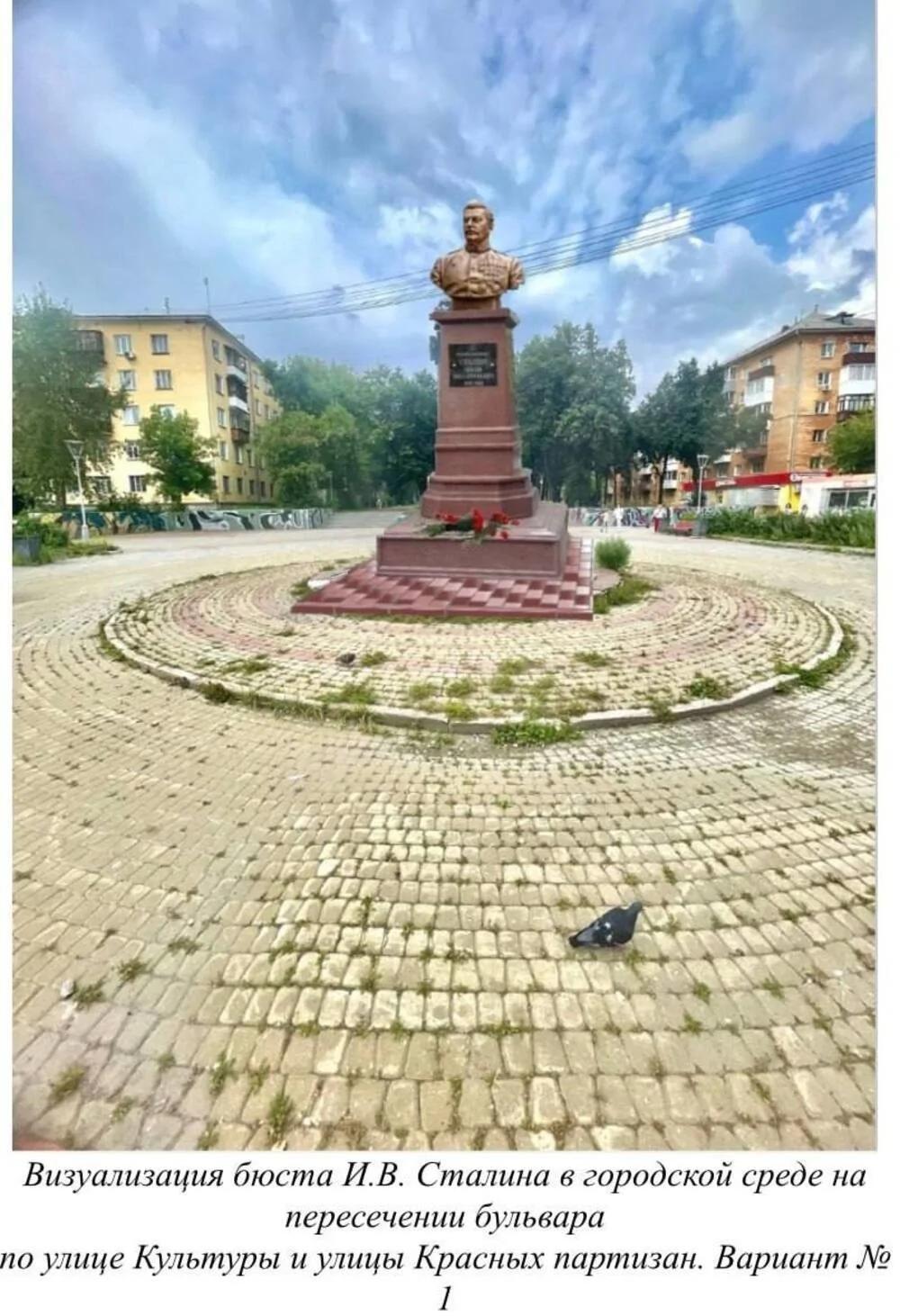 Проект бюста Сталину в Екатеринбурге