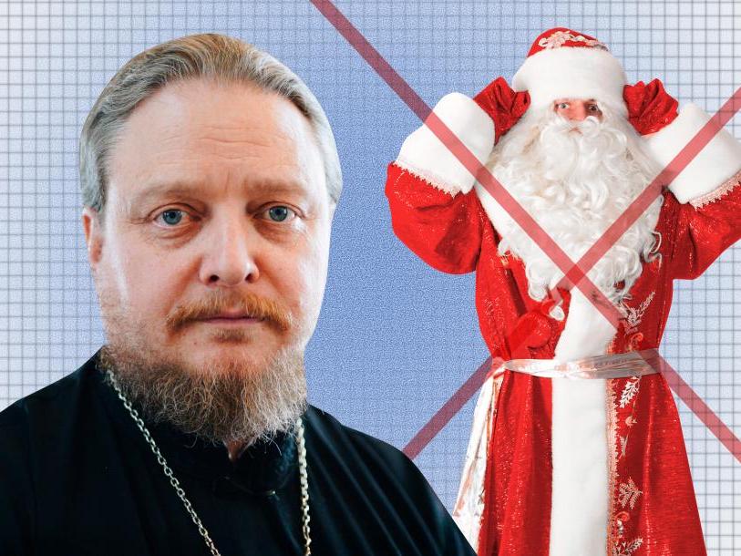 Церковь против Деда Мороза