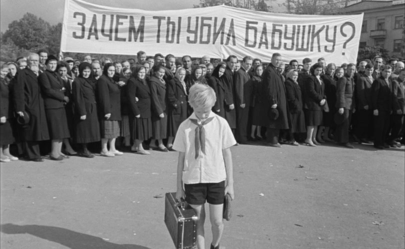 Добро пожаловать, или Посторонним вход воспрещен