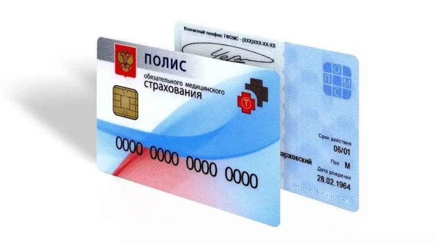 Госдума и мигранты