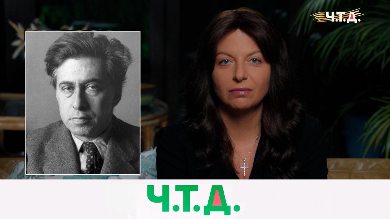 Маргарита Симоньян в парике