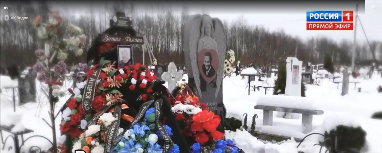 Могила Натальи Ведениной