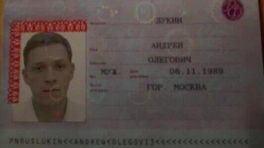 Том Холланд на поддельном удостоверении