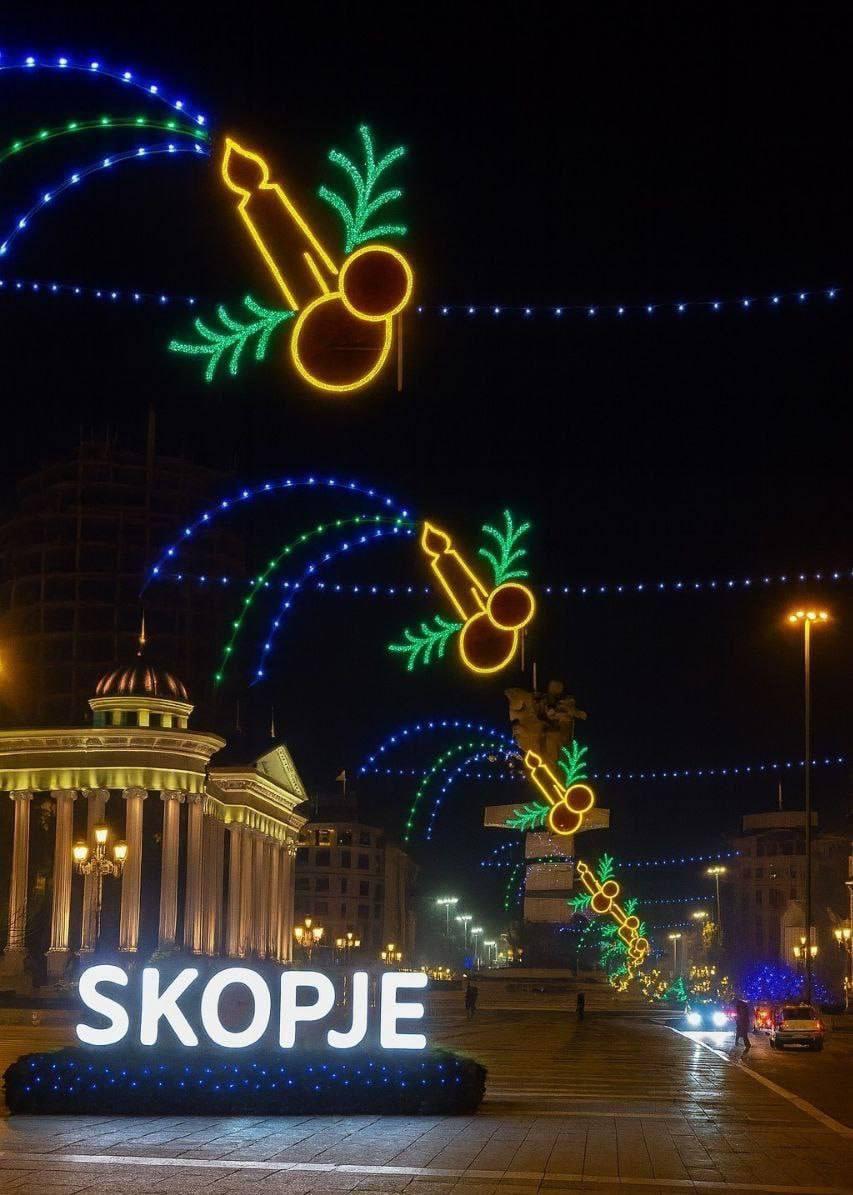 Украшения в Македонии